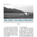 picture loss
